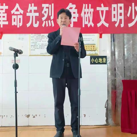 郑州市航空港区博达实验学校“缅怀祭奠革命先烈，争做文明少年”清明节主题演讲比赛