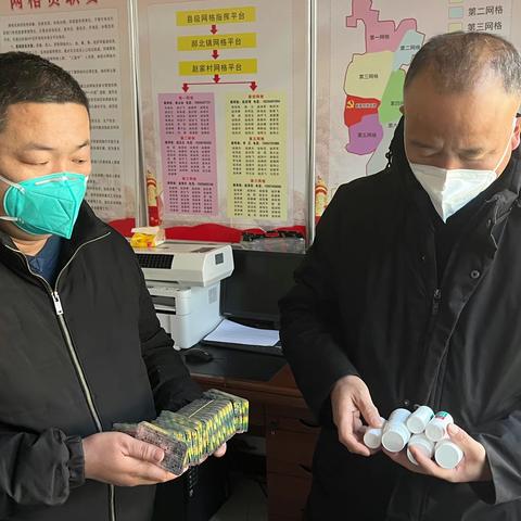我为群众办实事之“冬季送温暖”