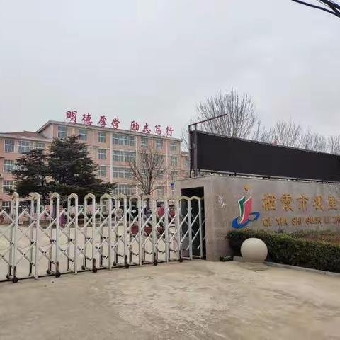 【全环境立德树人】观里中学举行“培根铸魂 立德树人”师德演讲比赛