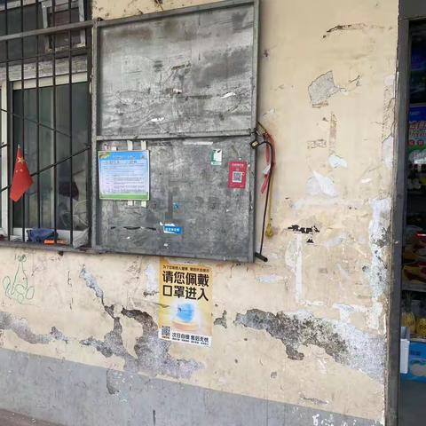 【文明实践在槐荫】南辛庄街道东路社区 开展“门前五包”整治提升活动