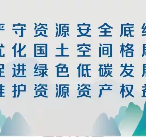 澄城县自然资源局：开展非煤矿山节后安全检查 严把复工复产安全关