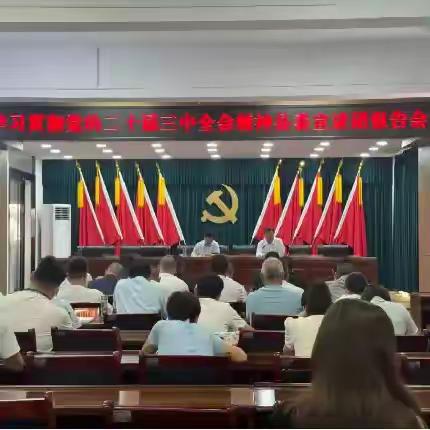 【学习贯彻党的二十届三中全会精神】澄城县委宣讲团成员刘耿走进韦庄镇开展宣讲