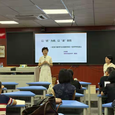 聚力集备明方向，深耕一轮启新程 ——广州市花都区2027届高三英语学科第一轮集备活动简报