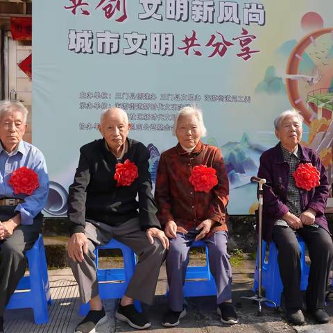 有礼三门 温暖海游 书香广润|“重阳秋意浓，银龄嘉年华”重阳节主题活动