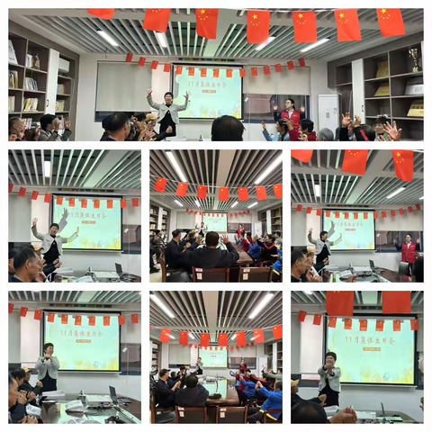 有礼三门 温暖海游 书香广润 | “情暖夕阳 温暖相伴”老年人集体生日会