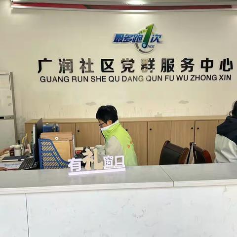 广润社区十二月份第一期周快报（2024.12.2-12.8）