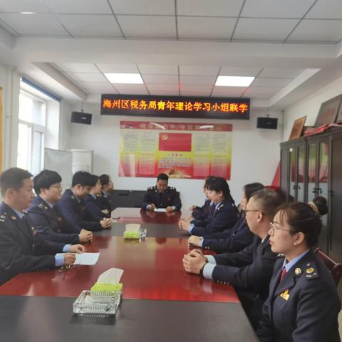 凝心聚力齐担使命 踔厉奋发共谱新篇