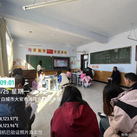 “骨干示范，引领成长”——海坨乡学校骨干教师示范课活动