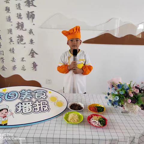 【实幼·美食播报】“烹”然心动，美好“食”光——陇县实验幼儿园大五班美食播报（第十六期）