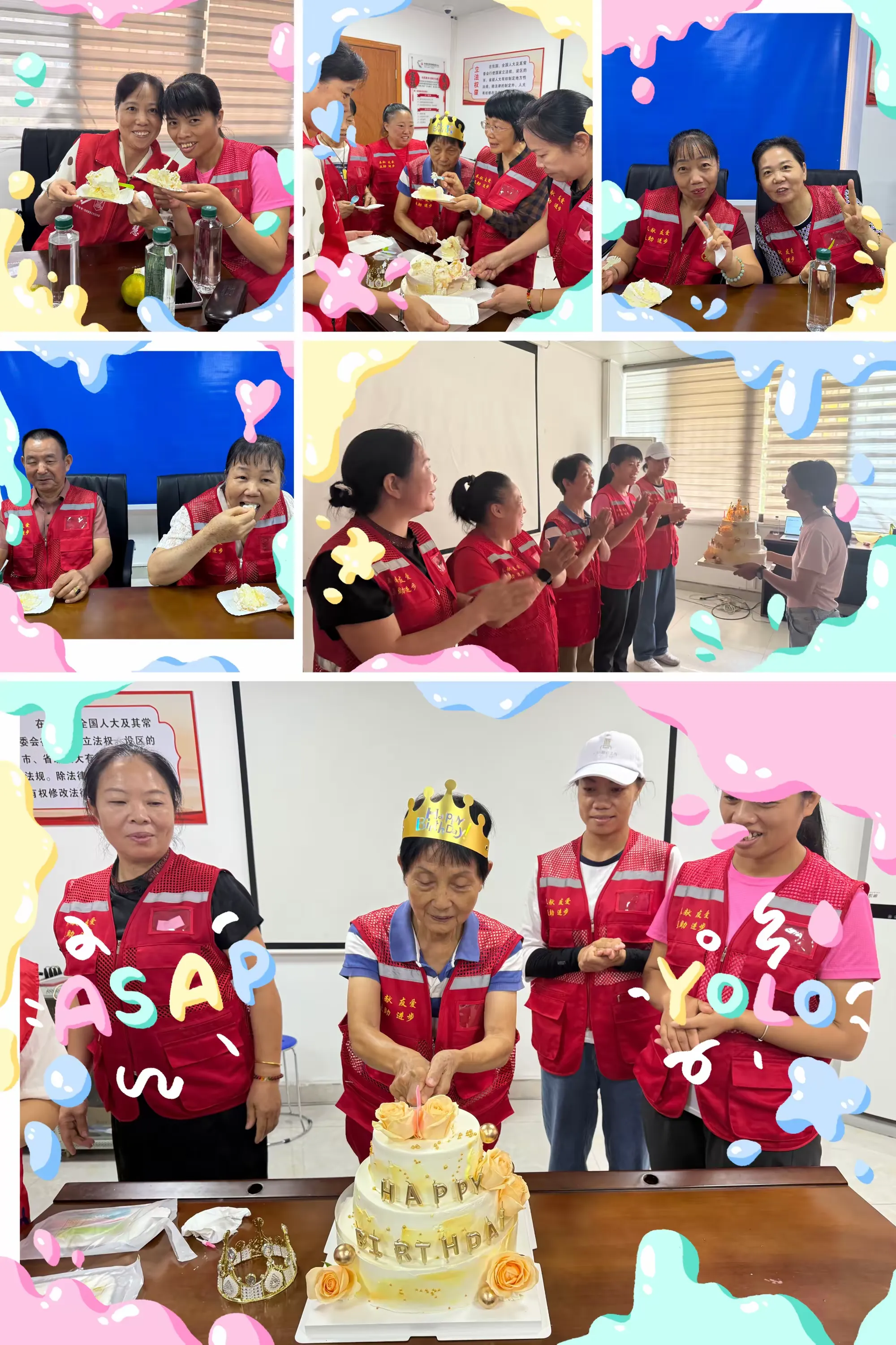 简篇-【吉华·水径】“志愿同行·快乐有约”水径社区志愿者团建暨生日会活动