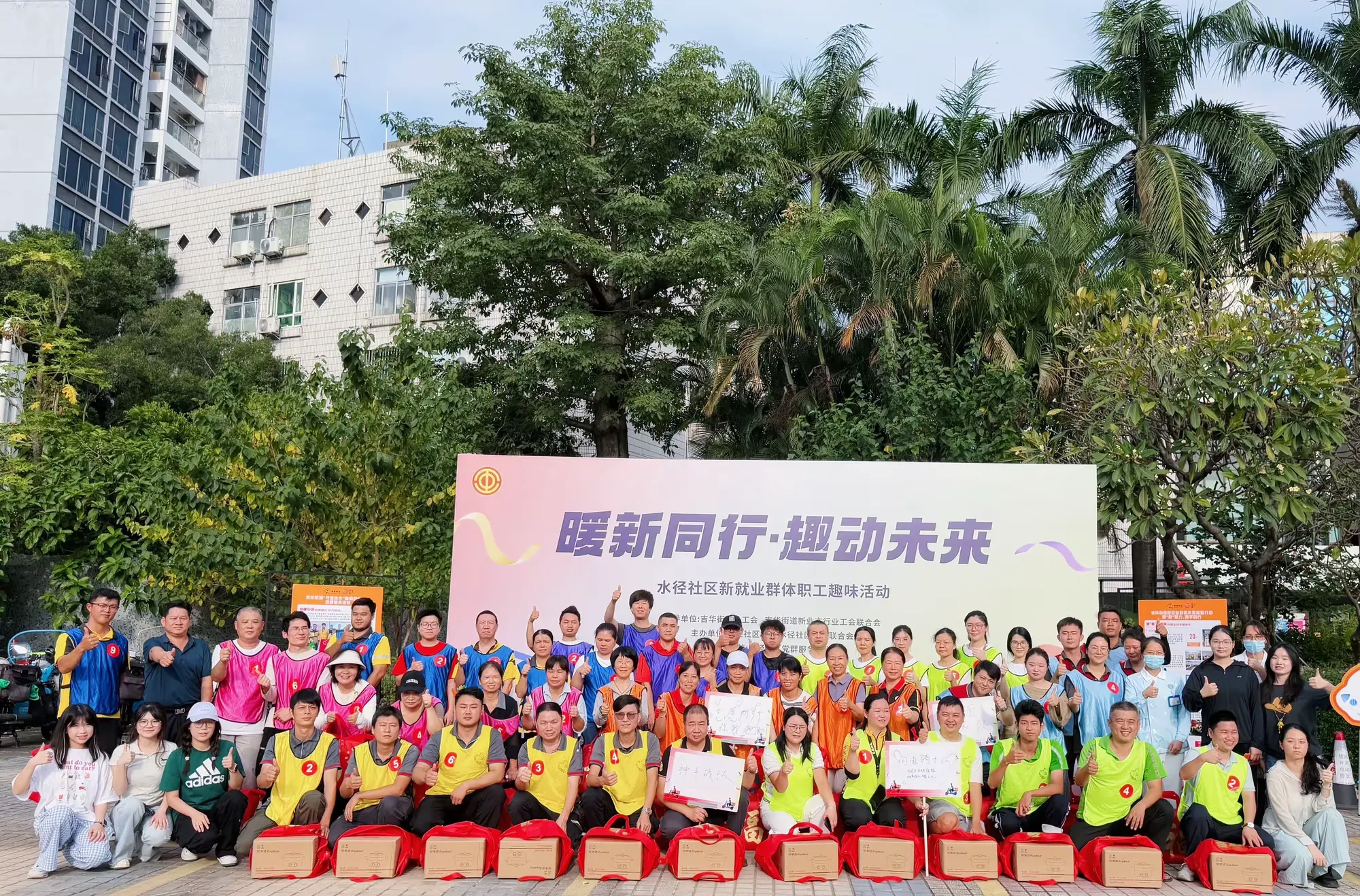 简篇-【吉华·水径】“今天不送餐,只送快乐!”吉华这群城市跑男跑女组队玩嗨了!