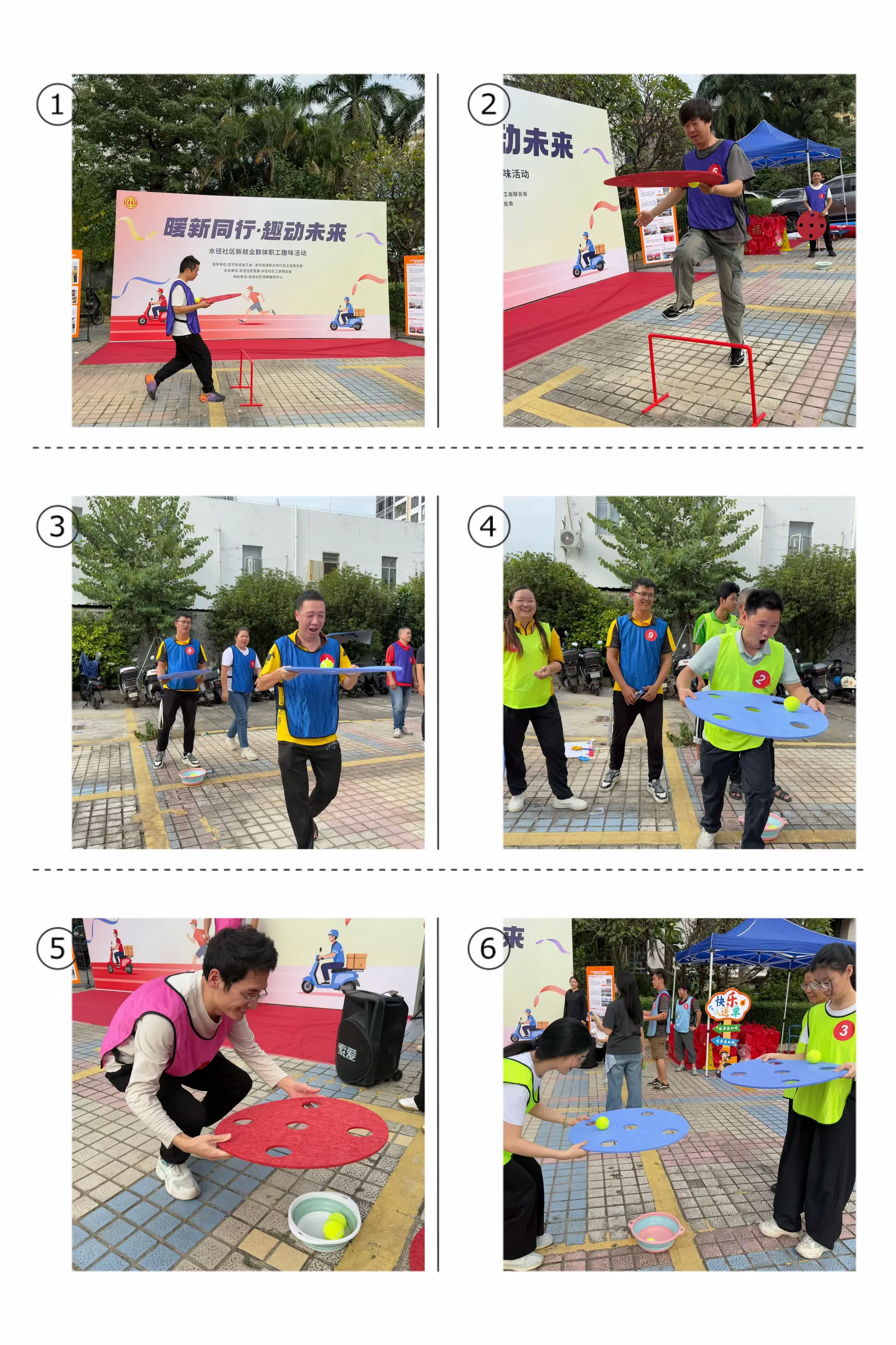 简篇-【吉华·水径】“今天不送餐,只送快乐!”吉华这群城市跑男跑女组队玩嗨了!