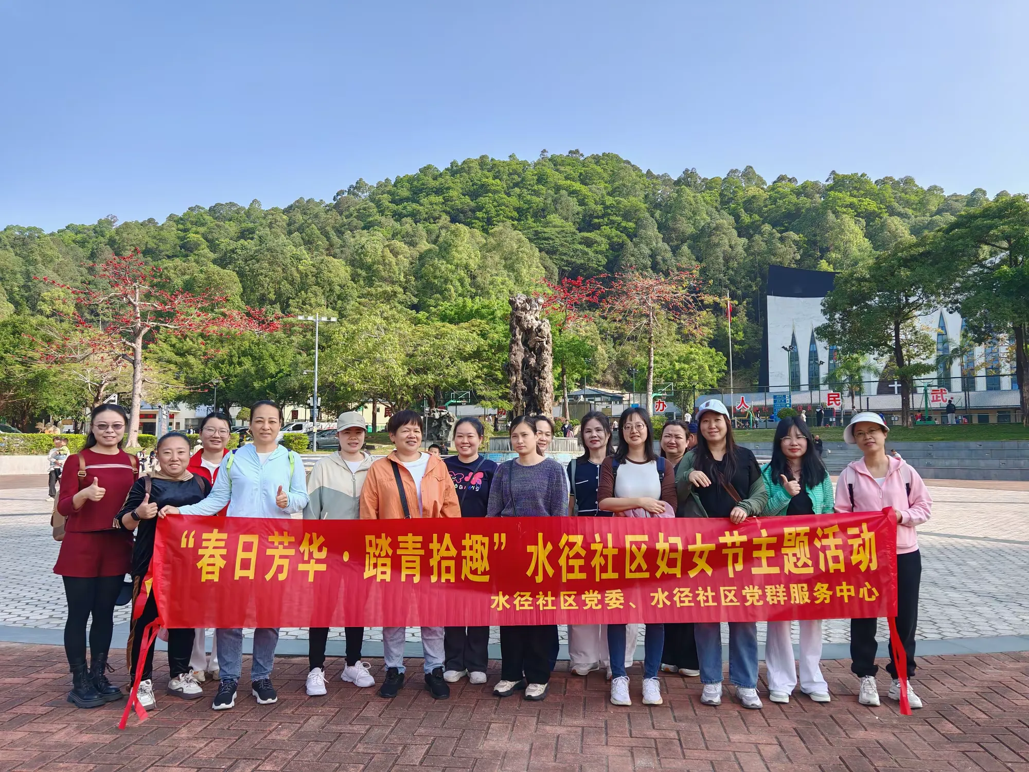 简篇-【吉华·水径】水径这场“妇女节特供”游戏,让女神们笑到“缺氧”!