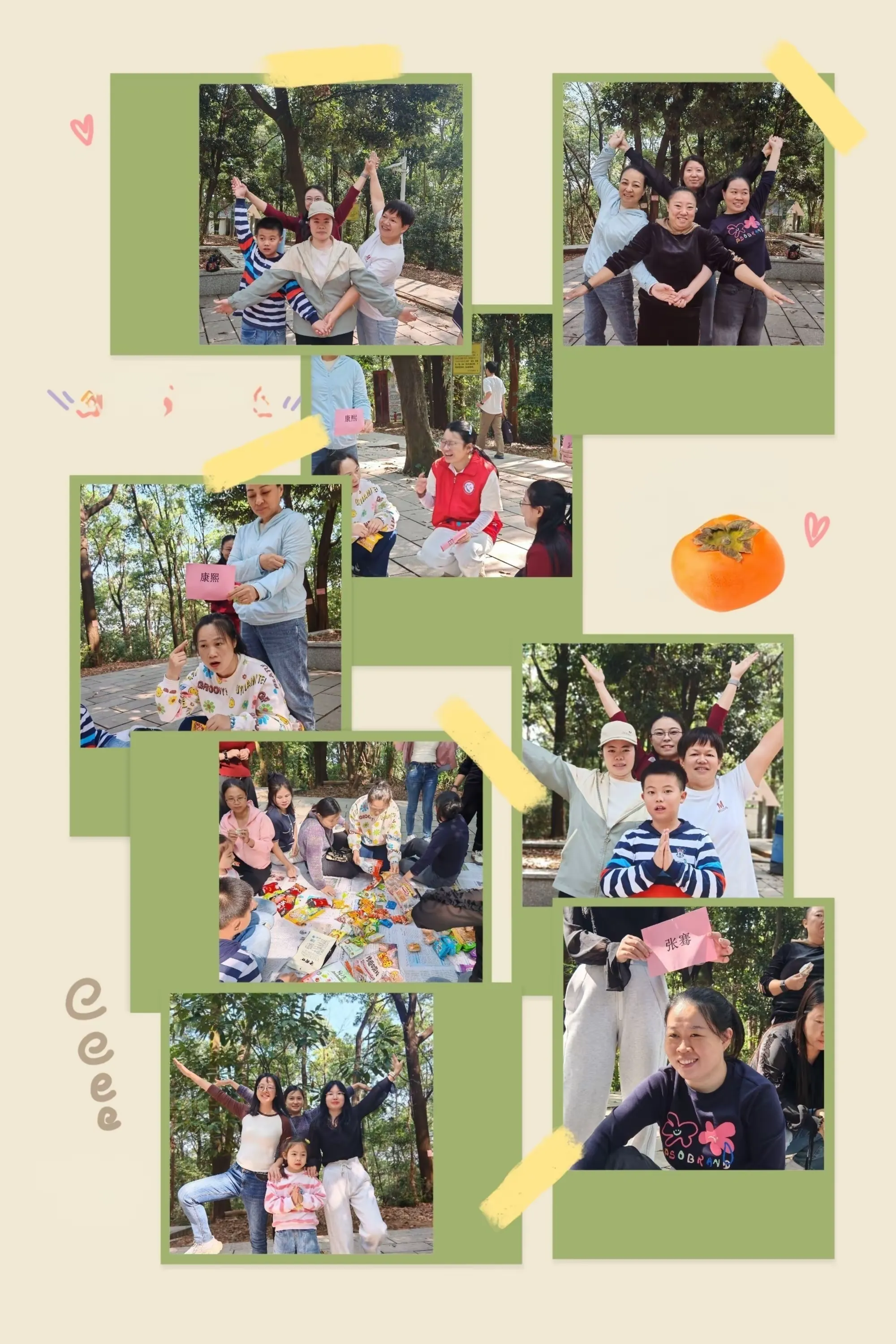 简篇-【吉华·水径】水径这场“妇女节特供”游戏,让女神们笑到“缺氧”!