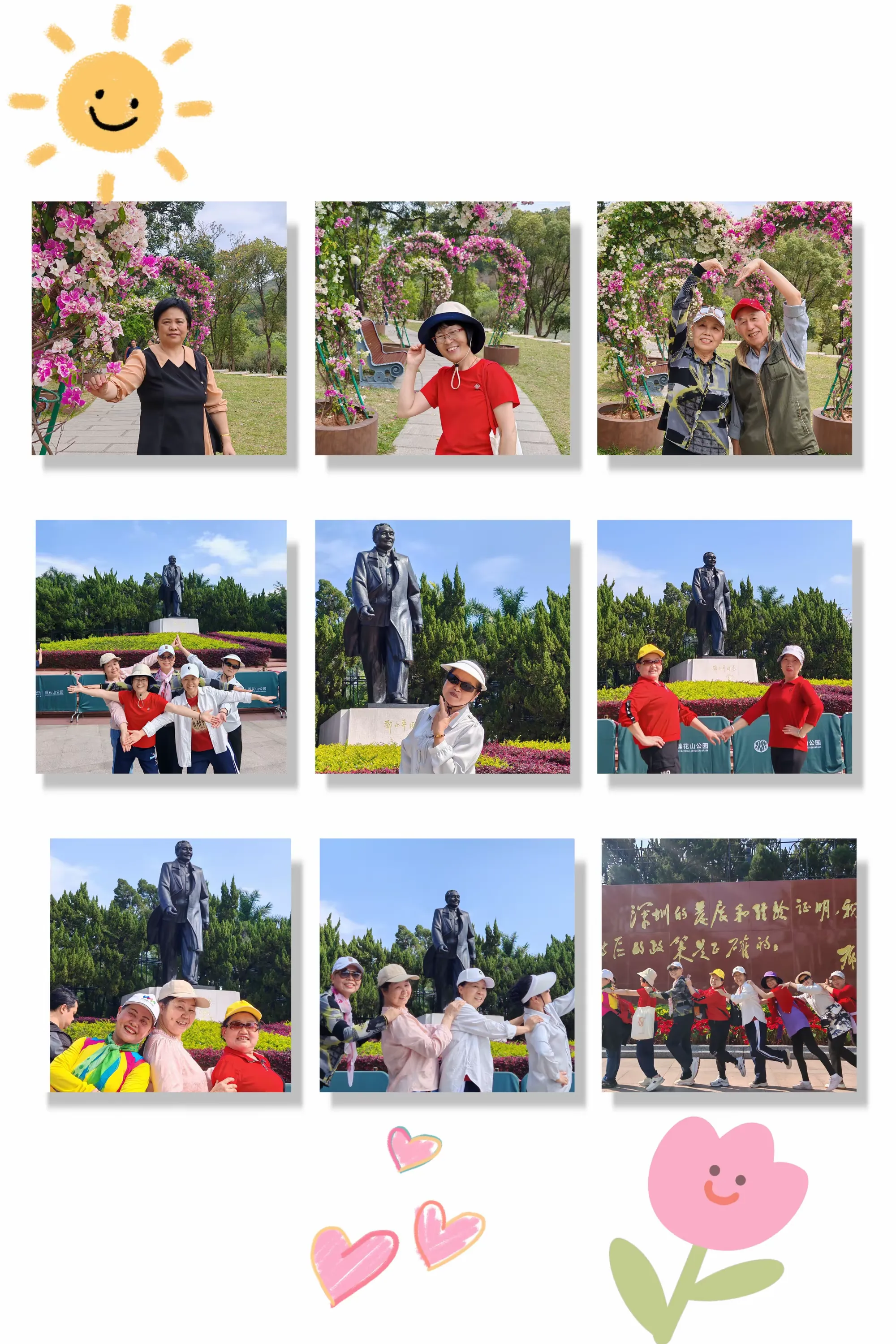 简篇-水径社区15 名“老顽童” 的莲花山奇遇:赏花、歌唱、话家常