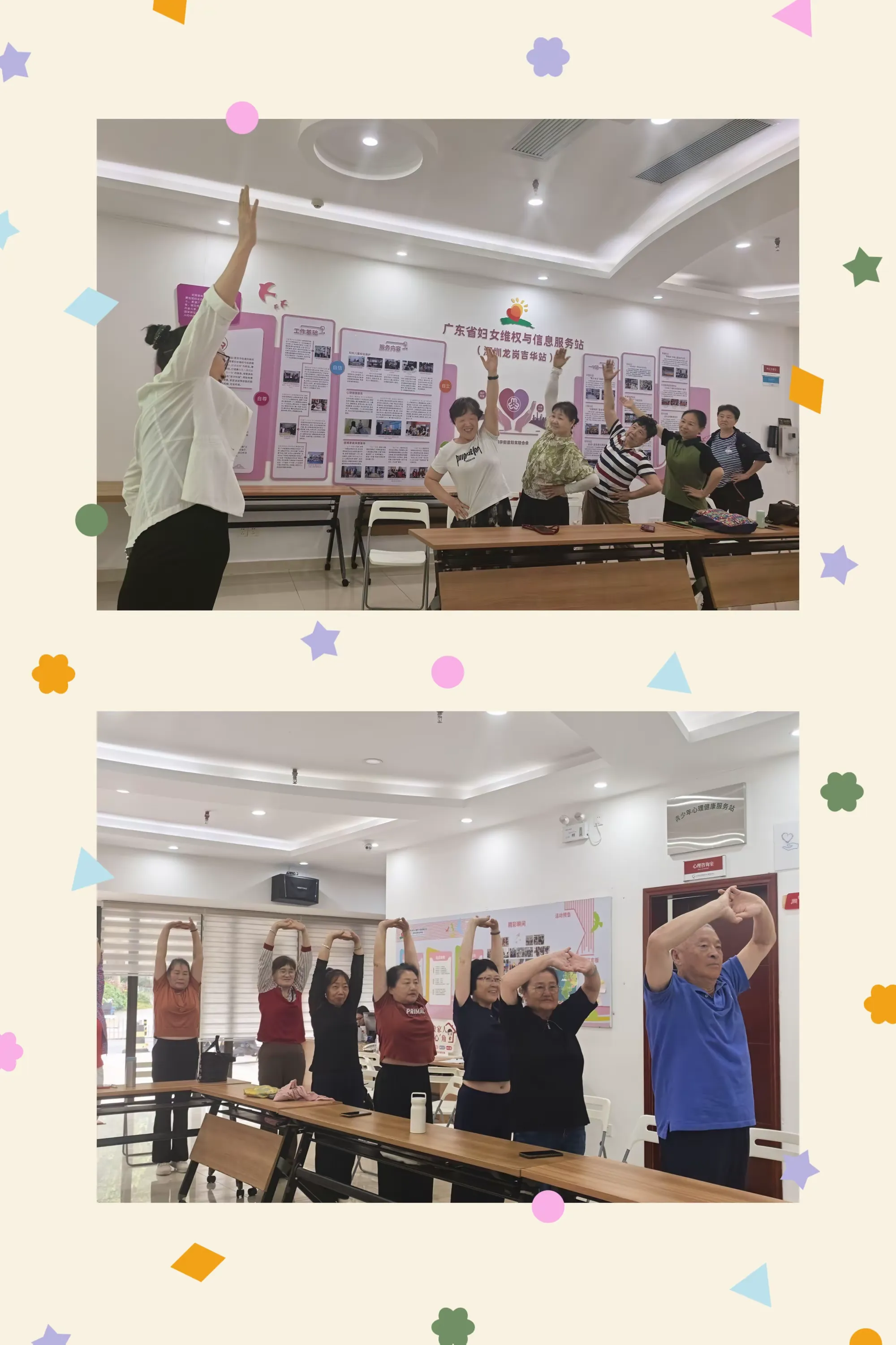 简篇-【吉华·水径】“守护朝夕·安康相伴”水径社区长者健康科普系列活动之夏季养肝篇