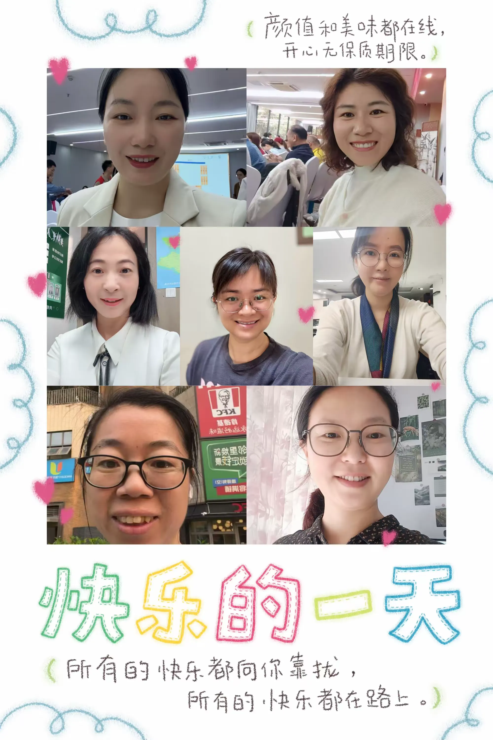 简篇-【吉华·水径】以爱赋能·共赴成长:水径社区智慧家长训练营圆满结营