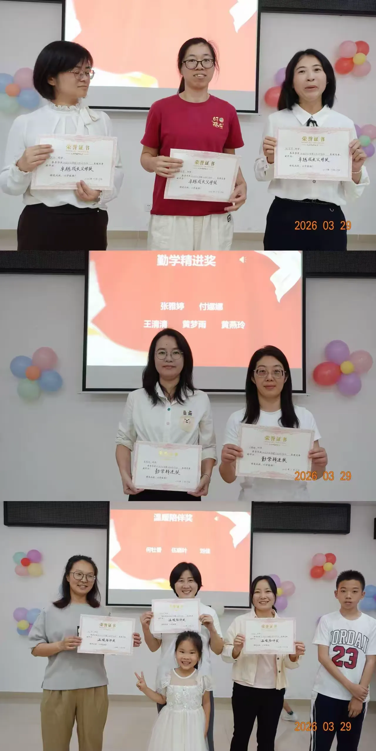 简篇-【吉华·水径】以爱赋能·共赴成长:水径社区智慧家长训练营圆满结营