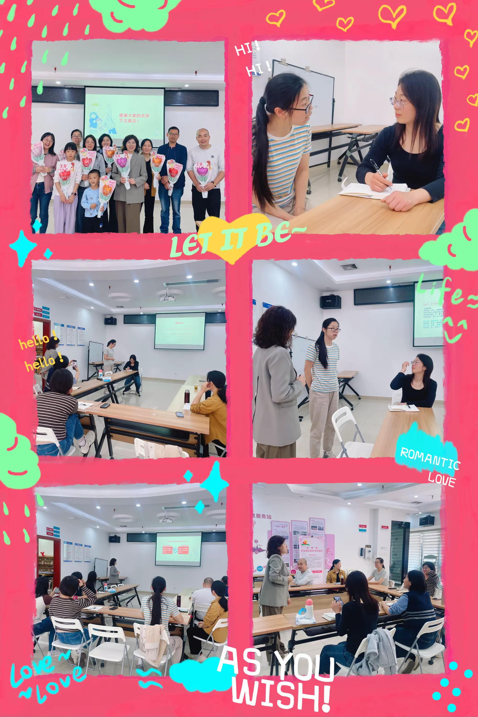 简篇-【吉华·水径】以爱赋能·共赴成长:水径社区智慧家长训练营圆满结营