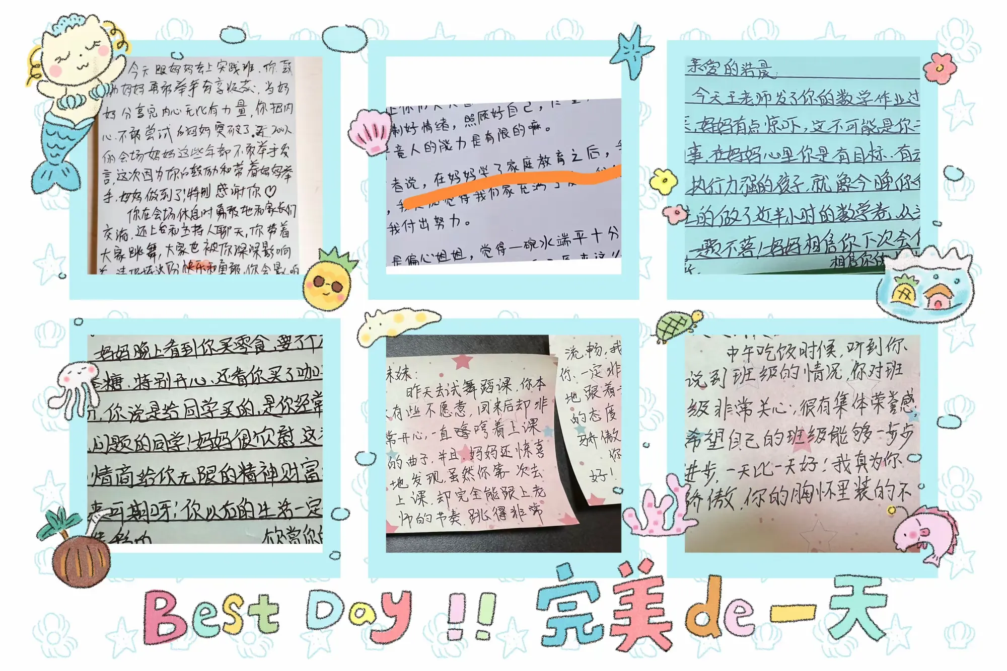 简篇-【吉华·水径】以爱赋能·共赴成长:水径社区智慧家长训练营圆满结营