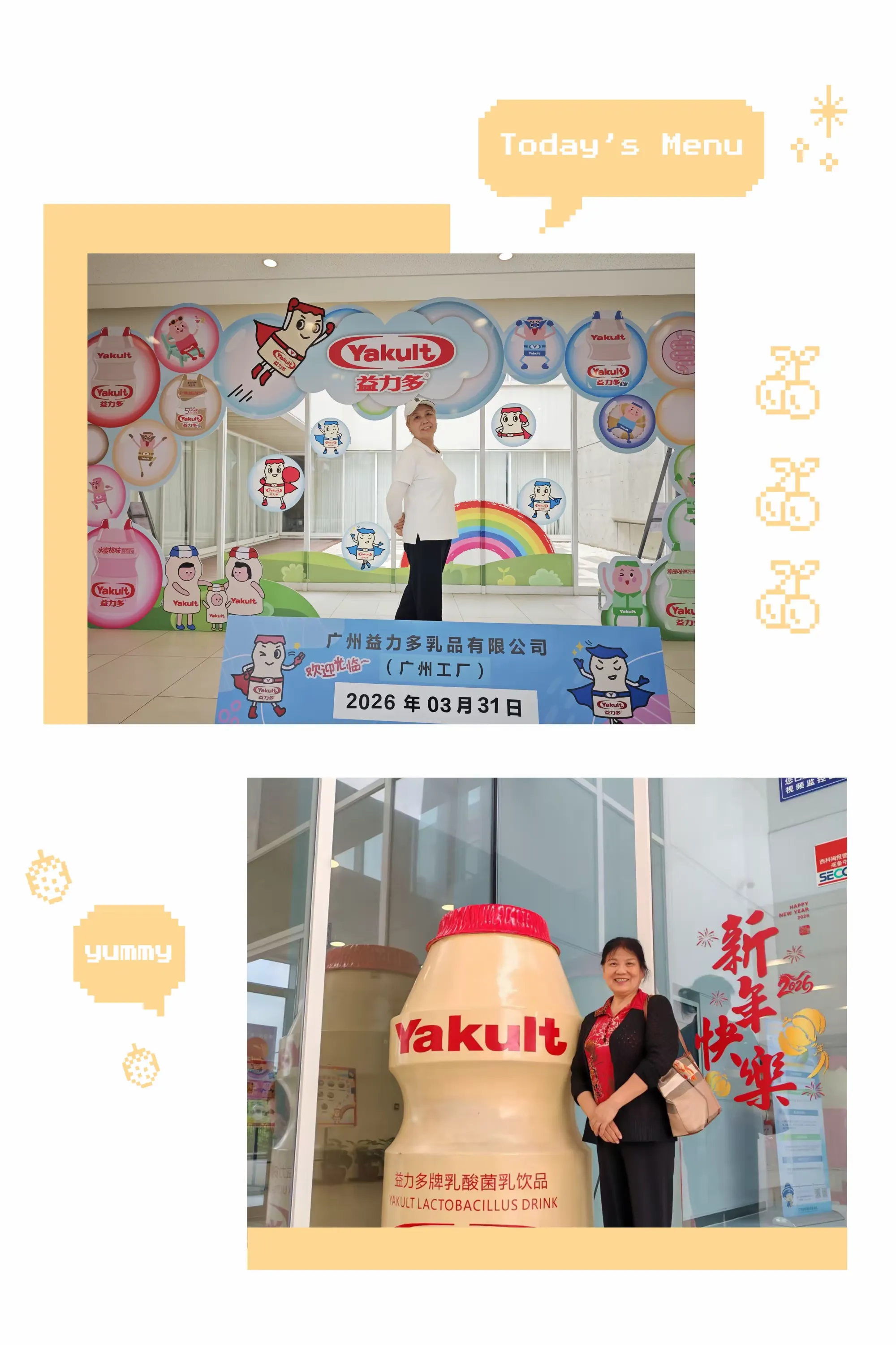 简篇-【吉华·水径】“红色足迹忆初心·工厂探秘乐融融”水径社区参访活动