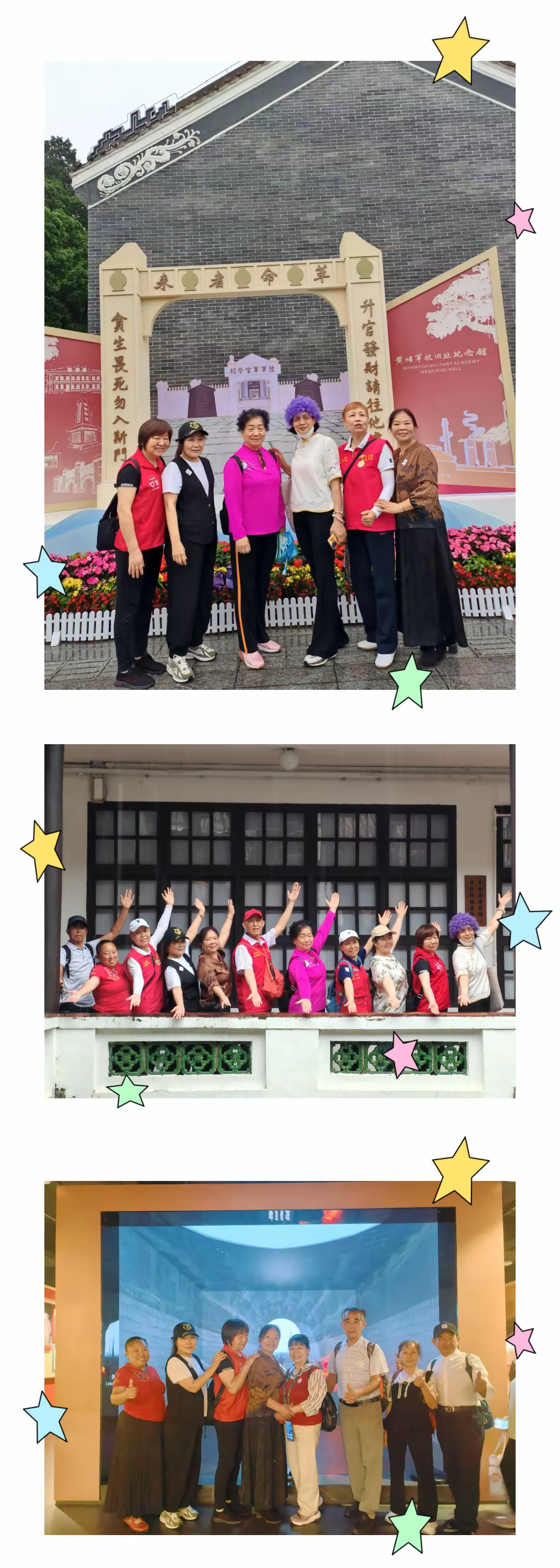 简篇-【吉华·水径】“红色足迹忆初心·工厂探秘乐融融”水径社区参访活动