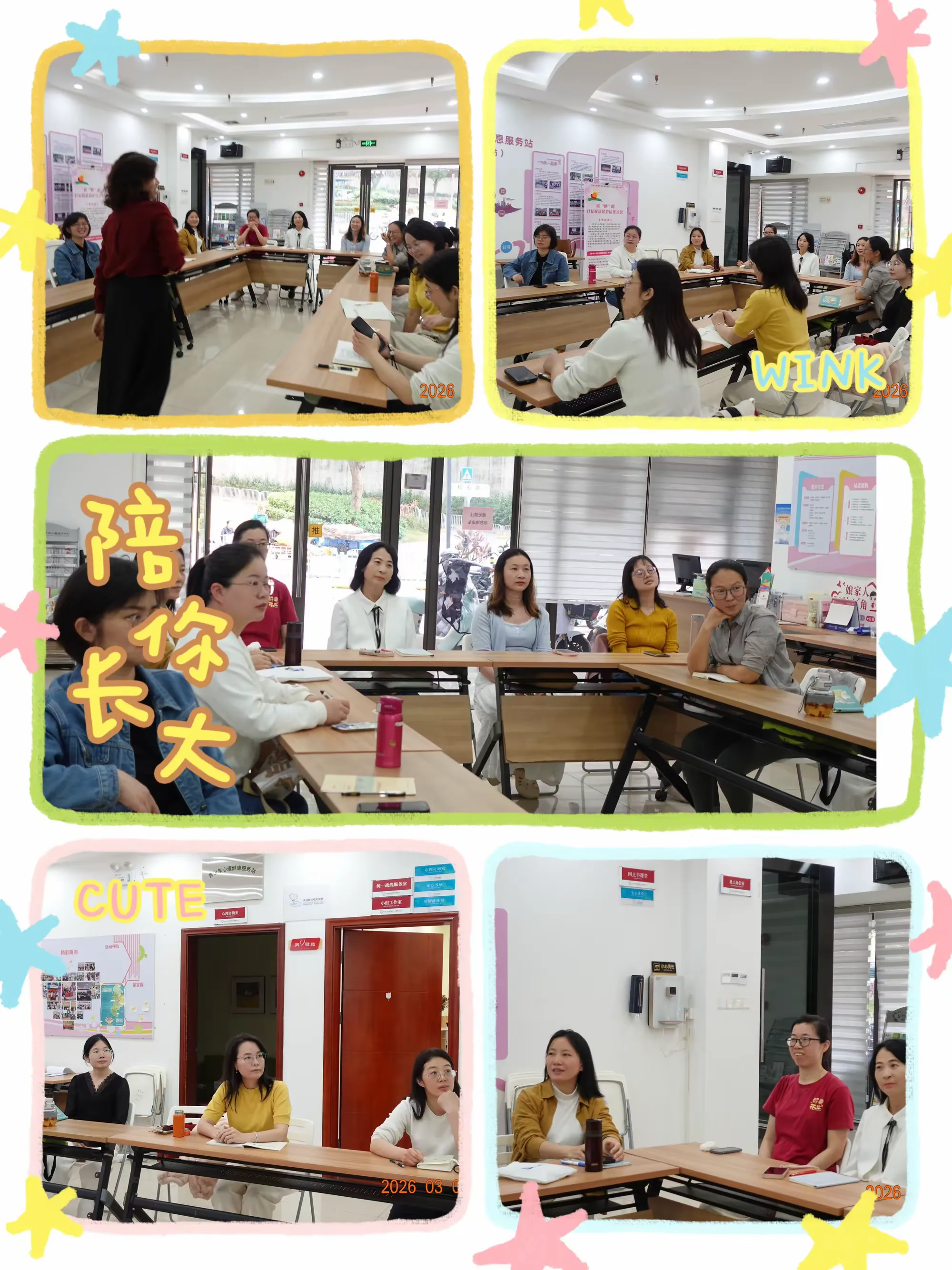 简篇-【吉华·水径】以爱赋能·共赴成长:水径社区智慧家长训练营圆满结营