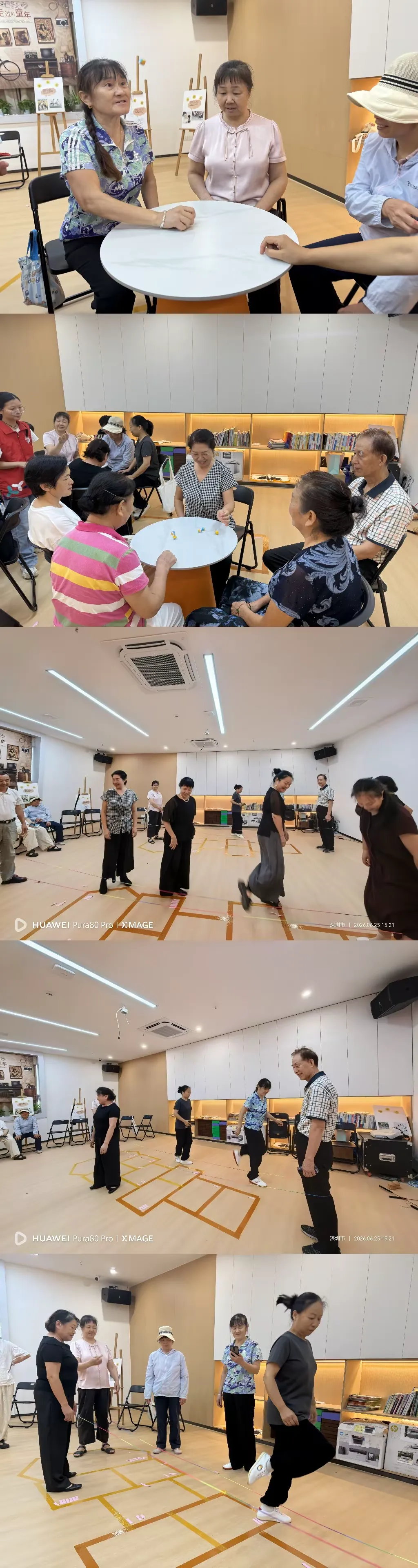 简篇-【吉华·水径】时光启幕,童趣归来!水径社区长者怀旧游戏活动温暖上演