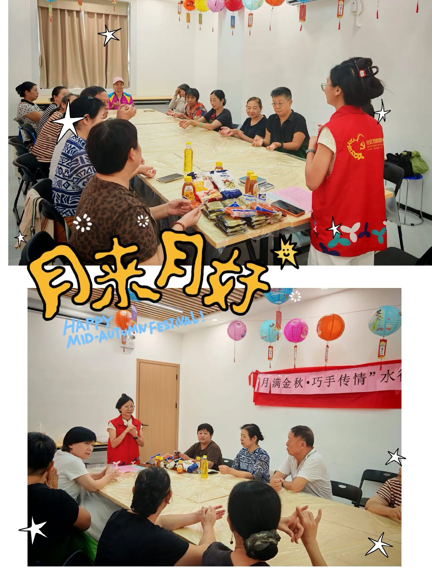 简篇-【吉华·水径】揉一团香甜,赴一场中秋之约,水径社区长者月饼 DIY 欢乐上线
