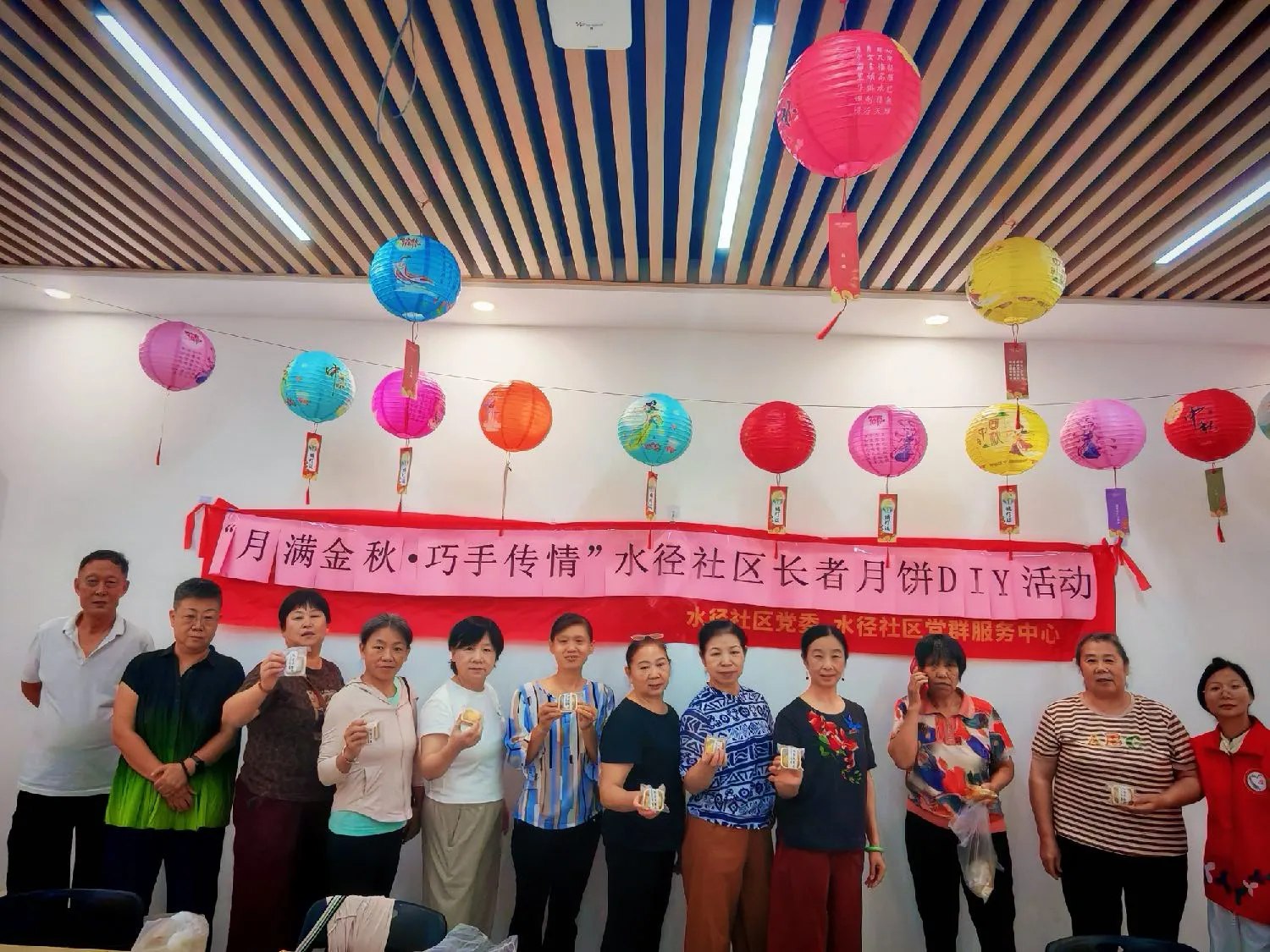 简篇-【吉华·水径】揉一团香甜,赴一场中秋之约,水径社区长者月饼 DIY 欢乐上线