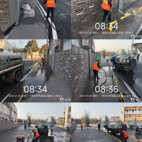 喜迎新春环境卫生整治行动