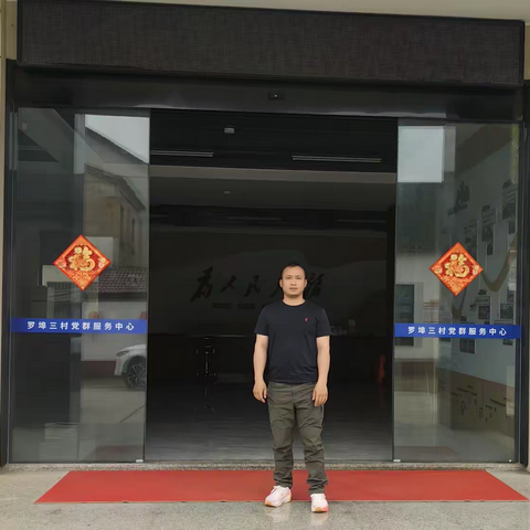 点赞！罗埠镇优秀人民调解员“季度之星”
