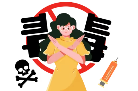 【普法小百科】一文看懂涉毒的法律红线与沉重代价