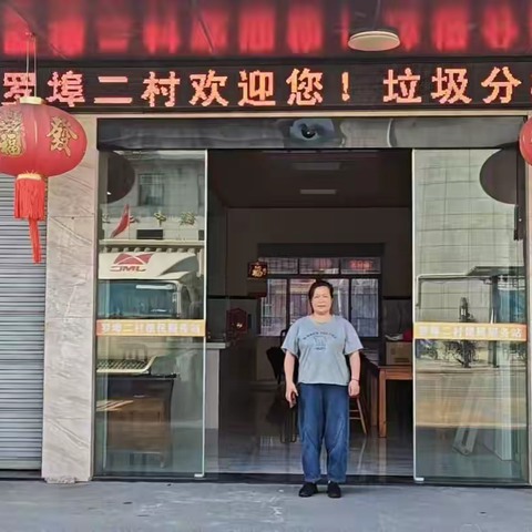 点赞！罗埠镇优秀人民调解员“季度之星”