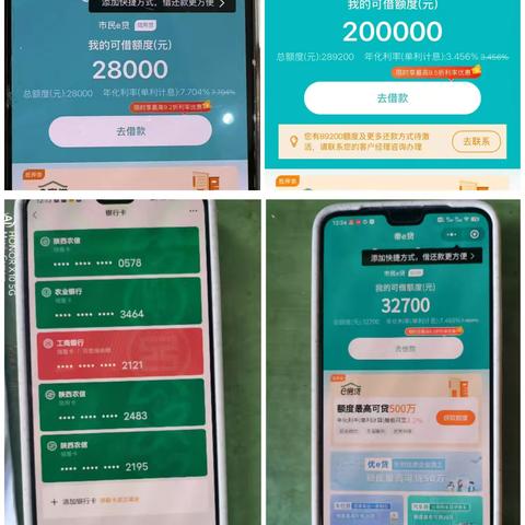 春节营销正当时 服务不停开门红——麟游农商银行两亭支行春节营销不停步