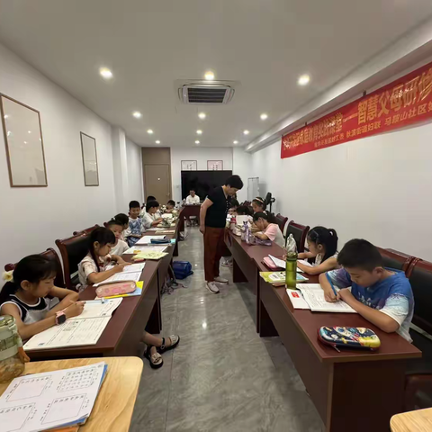 “缤纷暑假，不负所托”--马鞍山社区公益暑期托管班