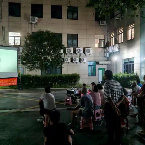 ‘影’入人心  邻里共赏