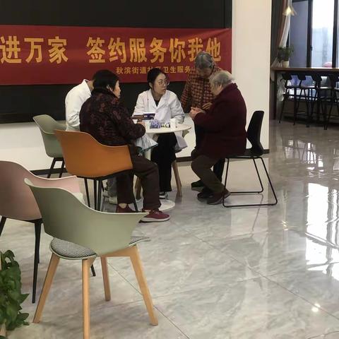 情暖银龄  健康护航
