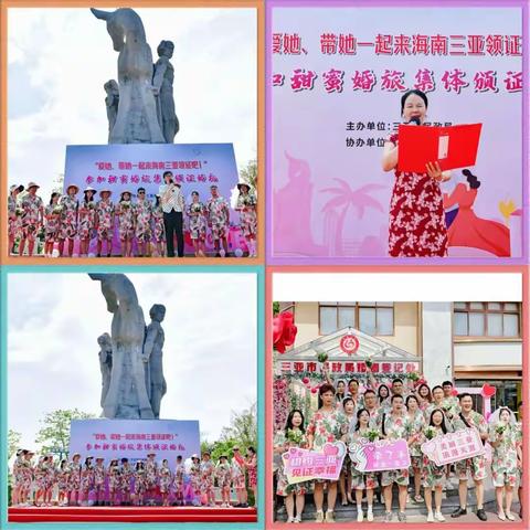 今日起婚姻登记业务“全国通办”！爱你到天荒地老，陪你到天涯海角~美丽三亚邀您来领结婚证了！