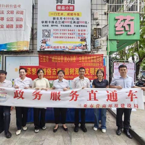 海棠区开展新时代婚俗改革活动 推动移风易俗深入人心