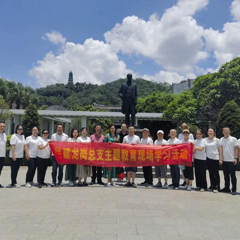 民建龙岗总支赴江门开展学习共建活动