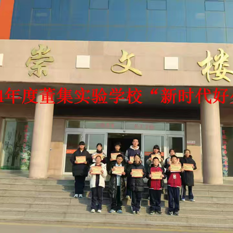评选校园之星，彰显榜样力量