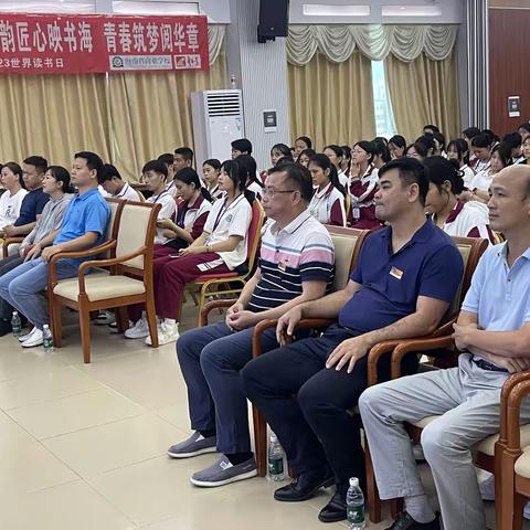 墨韵匠心映书海 青春筑梦阅华章 ---我校开展世界读书日活动