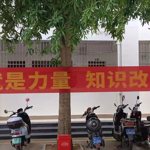 海南省商业学校举行2025年“同建书香校园 共塑商校之美”书香节活动总结表彰大会