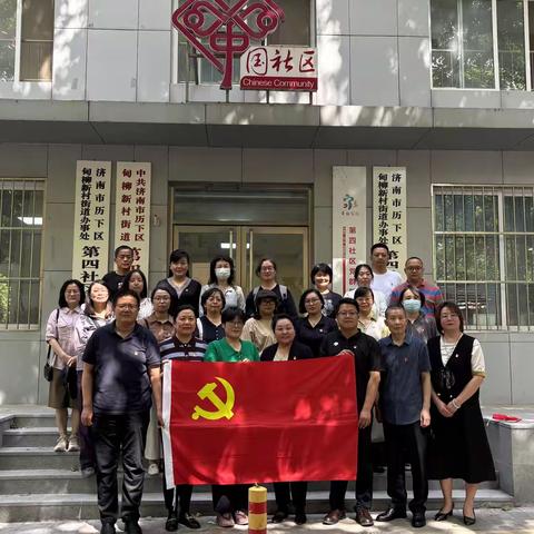 以花喻廉 养德于心