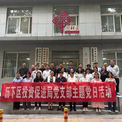 党课引领方向，锤炼过硬作风