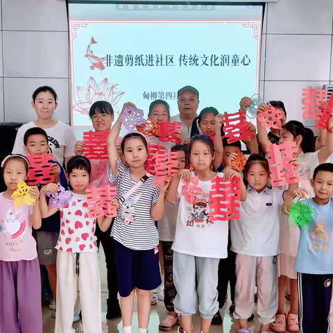 剪纸 “话” 廉洁，童心 “绘” 清风