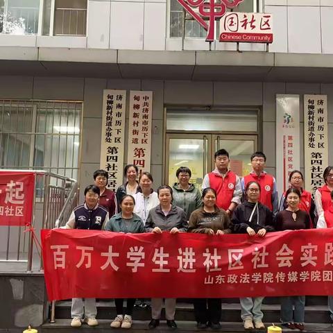 宪法宣讲，用青春声音传递法治力量