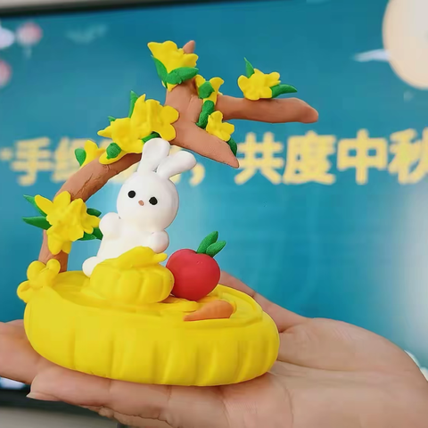 手织廉月，共度中秋