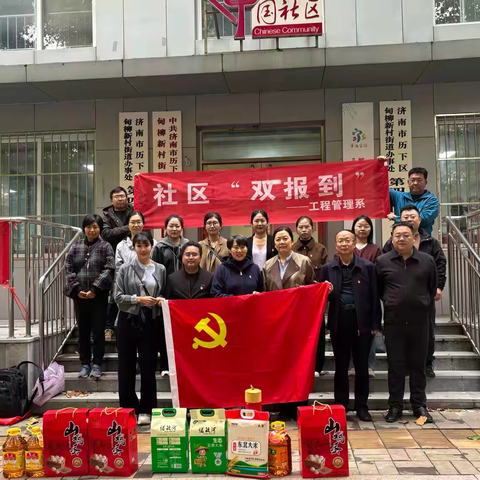 情满重阳节，走访暖人心